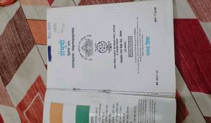NCERT Sanskrit Textbook Class 10th (Shemushi)
