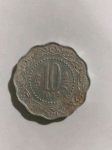 Old Coin