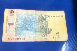 Ukrainian note