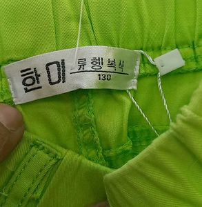 Baggy Neo  Pant