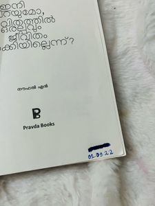 Book
