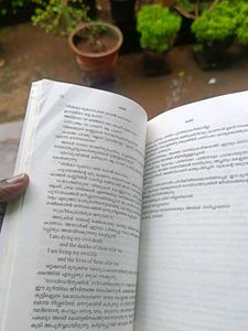 Aandi Manthraal Book - Used