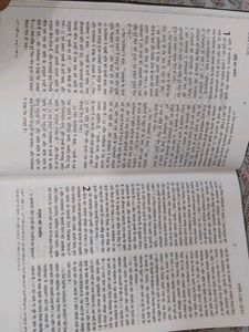 The Bible (In Hindi)