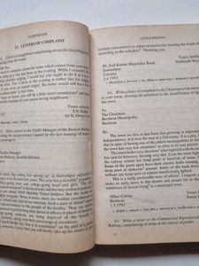 Higher Secondary English Second Paper