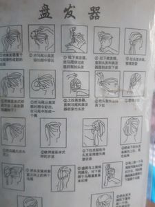 Hair Style Making Combo
