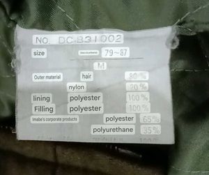 Vintage Pardido Jacket