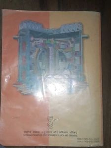 PHYSICS Textbook for Class 12 PART 2 (NCERT)