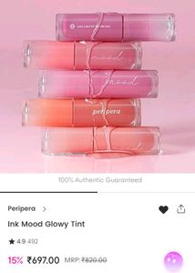 Lipgloss &amp; Tint Bundle