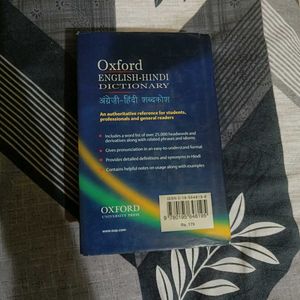 Oxford English-Hindi Dictionary - Used
