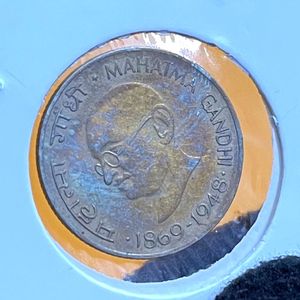 Vintage 20 Paise Coin