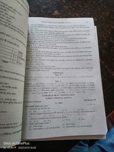 Bengali Best TEST PAPER IN WEST BENGAL