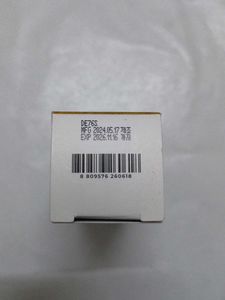 Skin1004 Centella Ampoule 30 ml