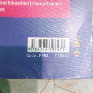 All In One Accountancy  Brand New