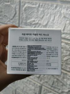 LAGOM White Kaolin Mud Mask