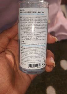 COSRX Low pH Niacinamide Cleanser