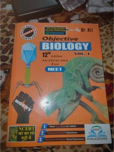Dr. Ali Objective Biology for NEET