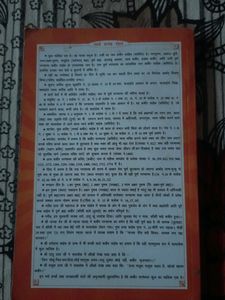 ज्ञान गंगा