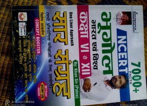 NCERT Geography by Khan Sir