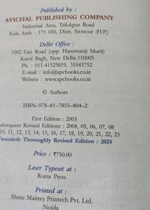 Class 12th Accountancy Book 📚