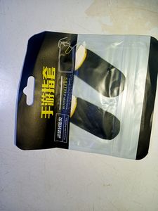 Thumb &amp; Finger Sleeve for Gaming