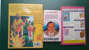 3 Books in Combo