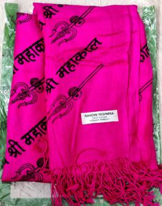 Pink 'Shri Mahakal'Sawan Special Stole, Brand New!