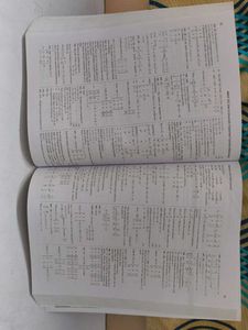 JEE Mathematics Previous Year Question Papers Book