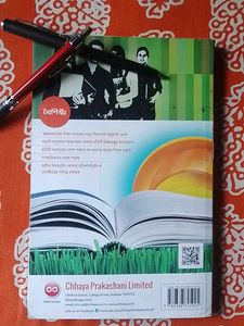 Education Book