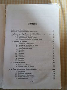 An Introduction To Political Theory By O.P. Gauba