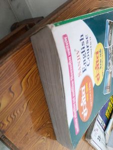 Sanjiv All In One Pass Book Hindi Mideum