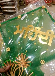 Mehndi Decoration