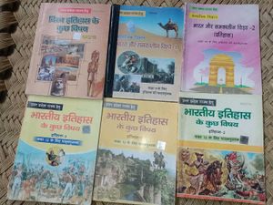 HISTORY CLASS 9TH TO 12TH BOOKS