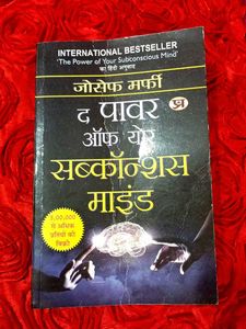 The Power Of Your Subconscious Mind Hindi Version