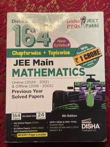 JEE Main Mathematics Book