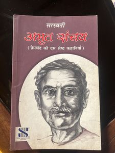 Premchand Book