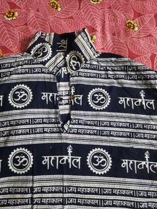Mahakal Polo T-Shirt