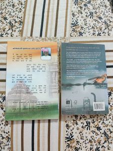 Book Bundle: Biographies