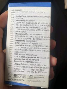 Round Lab Sun Stick