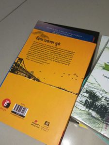 Hindi Books Collection