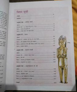 class(9+10+11) , History book