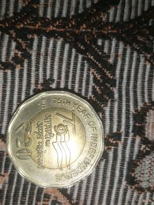 75th YEAR Independence 20rupee Coin