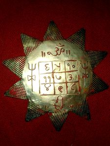 Abimantrit Surya Kavch (Dashkon)
