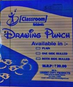 One Side Ruled Sheet