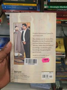 The True Face Of Islam By Maulana Wahiduddin Khan