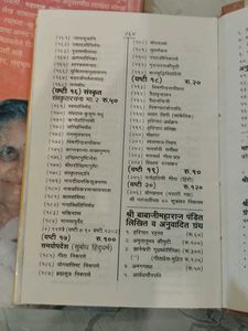 Hridaysparshi Book