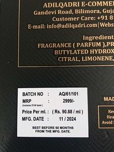 Perfume Itra