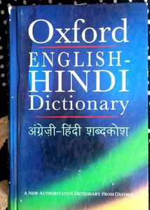 OXFORD English To Hindi Dictionary