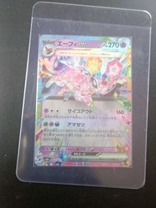 Pokemon Trading Card