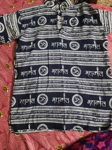 Mahakal Polo T-Shirt