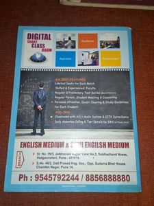 Career Guidance Book in marathi